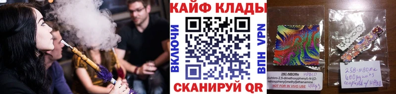 Наркошоп купить ГАШ  Бошки Шишки  Меф  Новопавловск