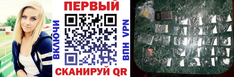 АМФ VHQ Новопавловск