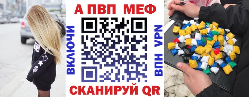 Alpha-PVP СК КРИС  Купить где  Новопавловск 
