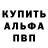 A-PVP мука Natali Druyan
