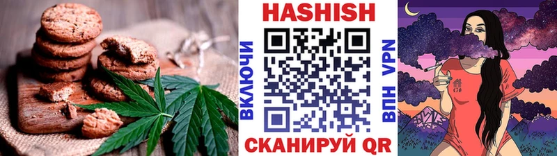 Cannafood марихуана  Купить закладки  Новопавловск 