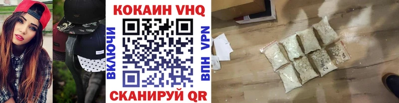 КОКАИН Боливия  Купить закладки  Новопавловск 