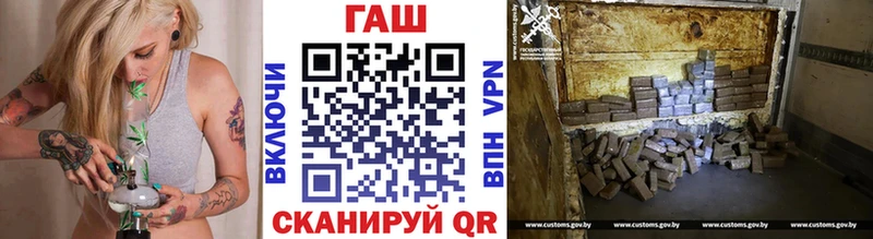 Купить закладки  Новопавловск  ГАШИШ VHQ 