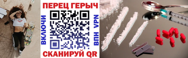 ГЕРОИН Heroin  Купить закладки  Новопавловск 