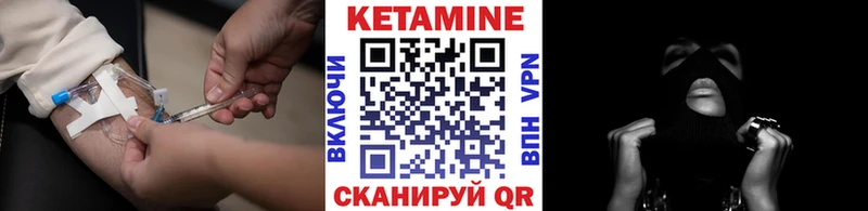 Купить  Новопавловск  КЕТАМИН VHQ 