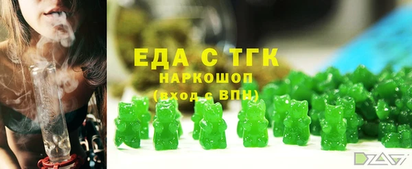 таблы Туринск