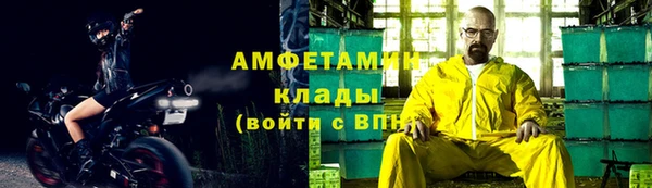 таблы Туринск