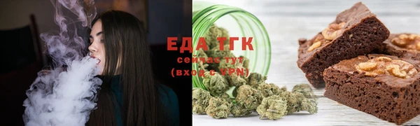 таблы Туринск