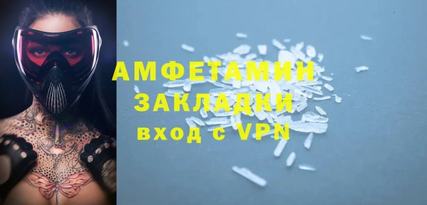таблы Туринск