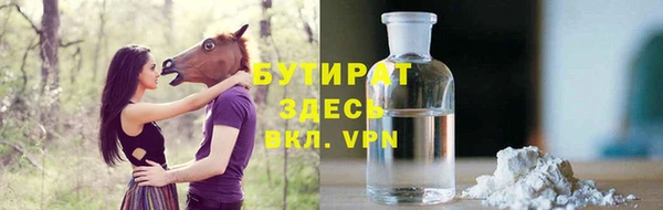 таблы Туринск
