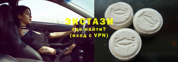 таблы Туринск