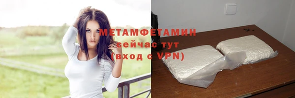 таблы Туринск