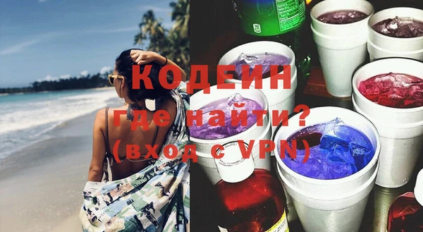 таблы Туринск