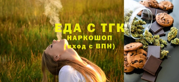 таблы Туринск