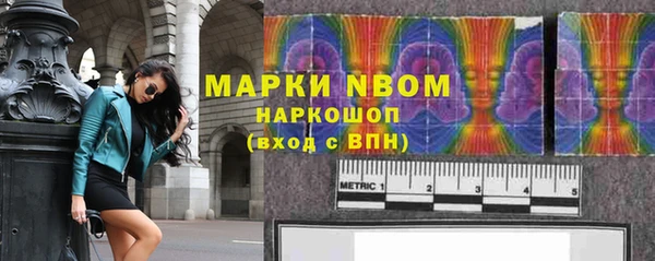 таблы Туринск