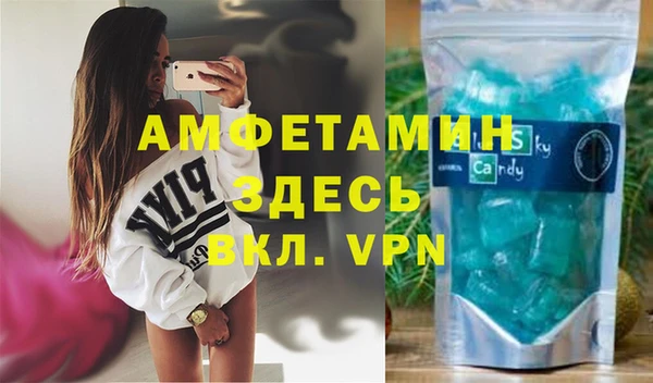 таблы Туринск