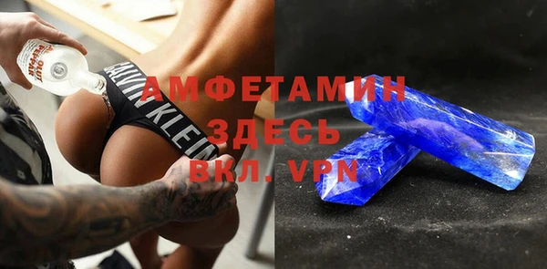 таблы Туринск