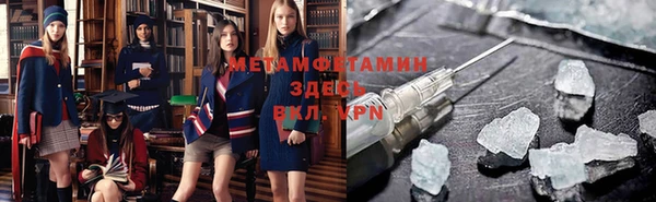 таблы Туринск