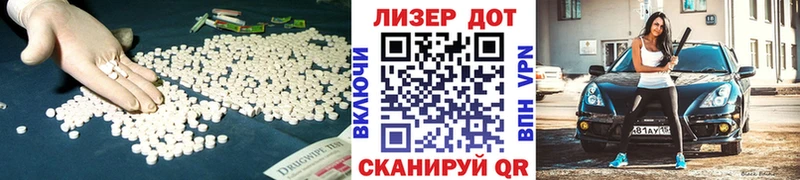 Лсд 25 экстази кислота  Купить  Новопавловск 