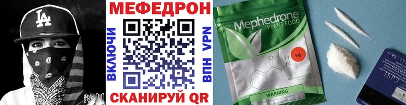 Купить где  Новопавловск  Меф мука 