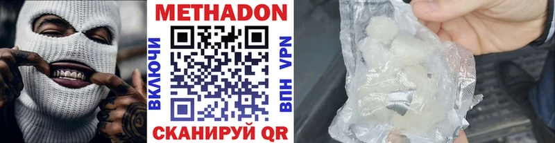 Купить закладки  Новопавловск  Метадон VHQ 