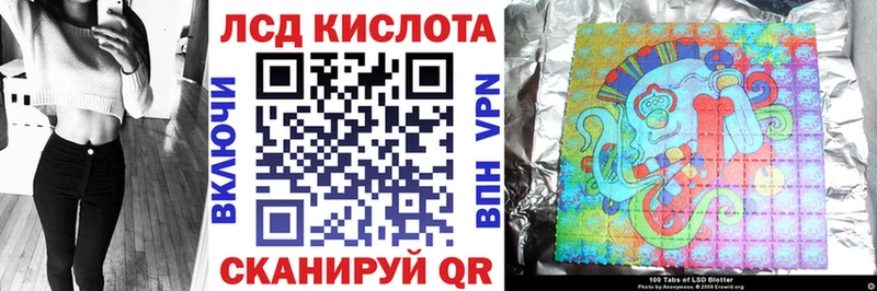 Наркотические марки 1500мкг  Купить где  Новопавловск 