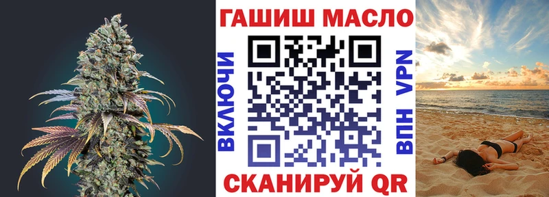 ТГК вейп с тгк Купить закладки Новопавловск