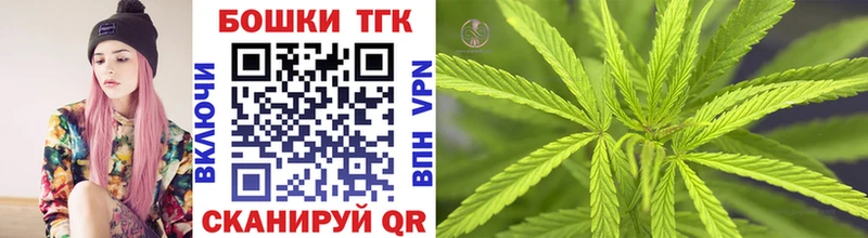 Купить где  Новопавловск  МАРИХУАНА конопля 